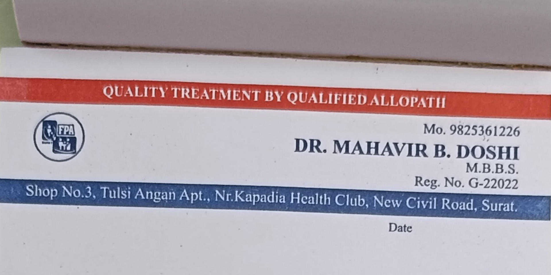 Mahavir Doshi
